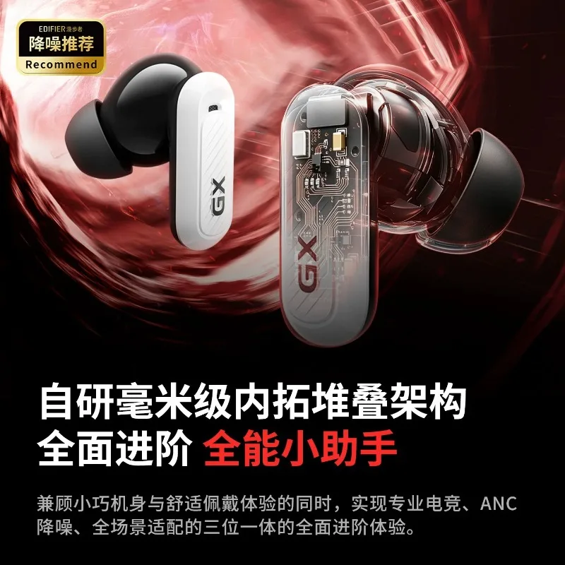 New Edifier GX03 Ultra Bluetoo - Video Gaming & Esports Usd Acc 评论和价格